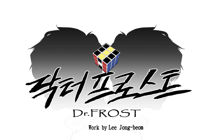 Dr Frost Chapter 22 5